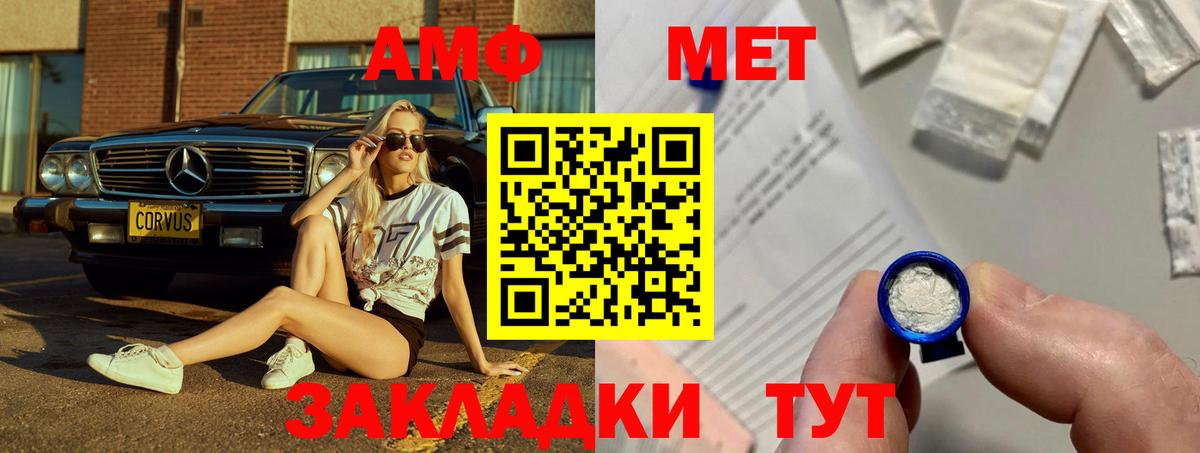 Amphetamine 97% Красноярск