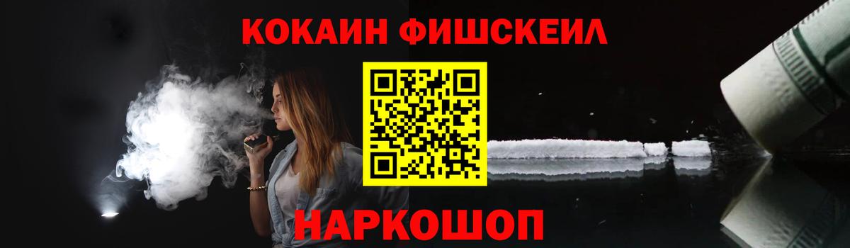 Cocaine Эквадор Красноярск