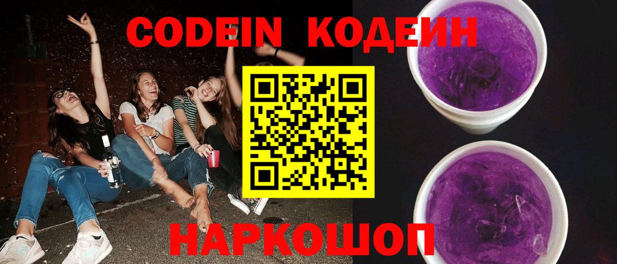 КОКАИН Красноярск
