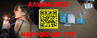 кокаин перу Бугуруслан