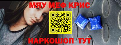 прущая мука Бузулук