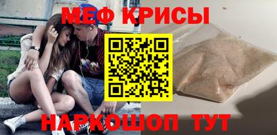 кокаин перу Бугуруслан