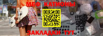 прущая мука Бузулук