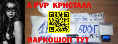 МДМА Будённовск