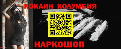 кокаин перу Бугуруслан