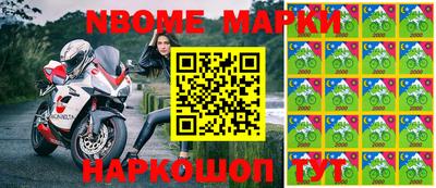 кокаин перу Бугуруслан