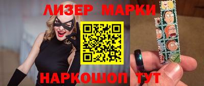 кокаин перу Бугуруслан