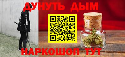 прущая мука Бузулук