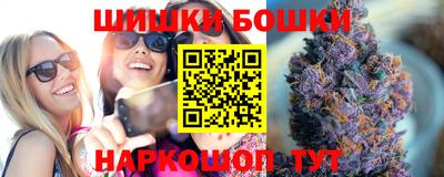 прущая мука Бузулук
