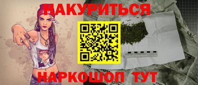 прущая мука Бузулук