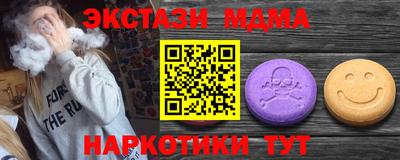 МДМА Будённовск