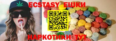 кокаин перу Бугуруслан