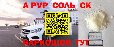 прущая мука Бузулук