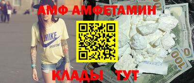 прущая мука Бузулук