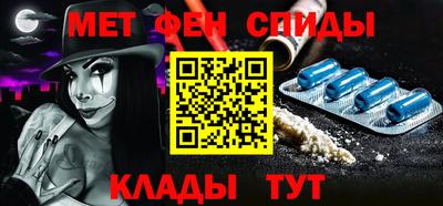 МДМА Будённовск