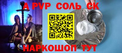 МДМА Будённовск