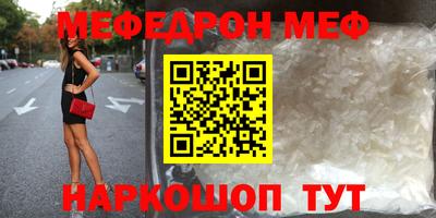 кокаин перу Бугуруслан