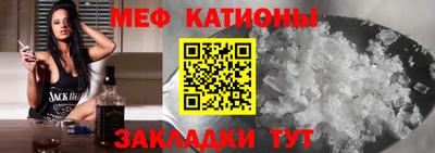 кокаин перу Бугуруслан
