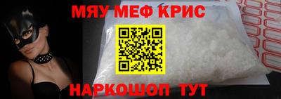 МДМА Будённовск