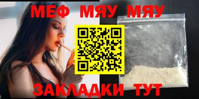 прущая мука Бузулук