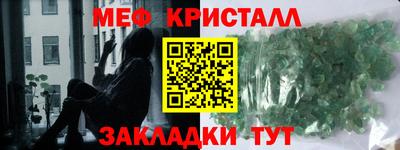 кокаин перу Бугуруслан