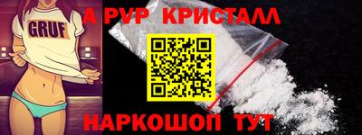МДМА Будённовск
