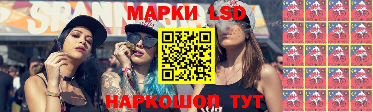 ЛСД экстази кислота Красноярск