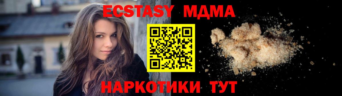 MDMA VHQ Красноярск