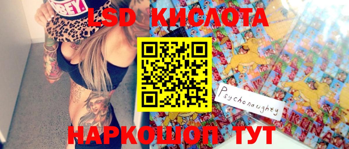 Красноярск  Марки 25I-NBOMe 1500мкг  Вход с VPN 