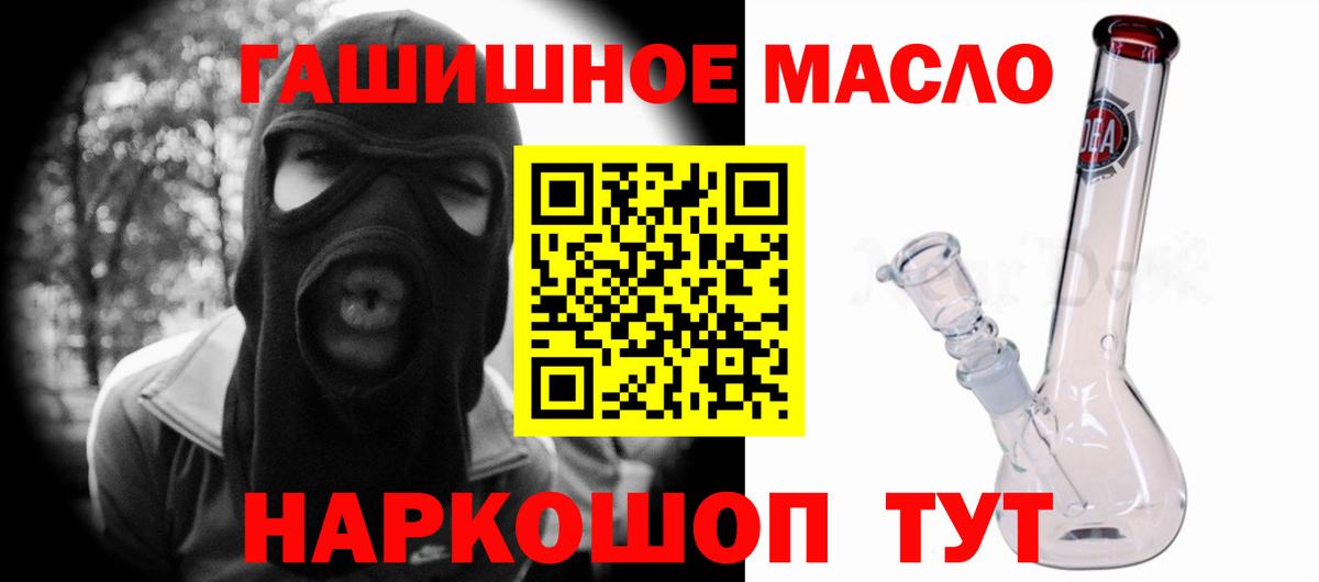 Красноярск  Канабис  Cocaine  NBOMe  Мефедрон  Вход с VPN  ГАШИШ  Лсд 25  Сколько стоит  Меф МЯУ МЯУ   КЕТАМИН 
